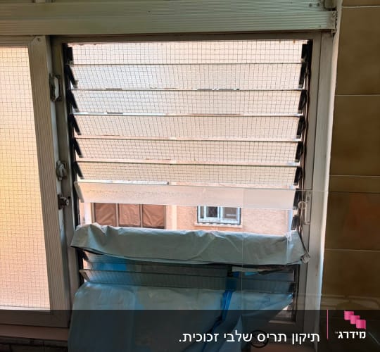 תיקון חלון רפפה והחלפת שלבי זכוכית